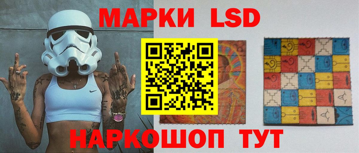 Заволжье  ЛСД экстази кислота  Вход с VPN  Лсд 25 экстази ecstasy 