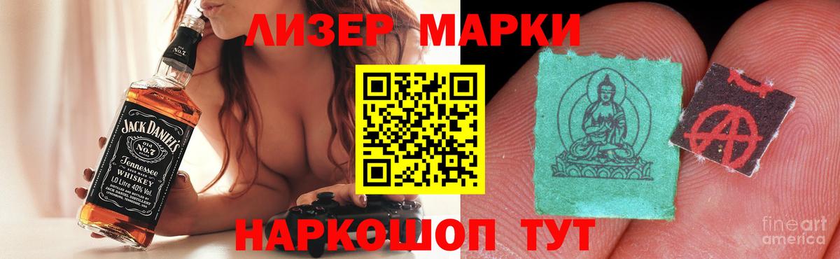 LSD-25 экстази ecstasy Заволжье