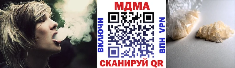 MDMA VHQ  дарнет шоп  Заволжье 