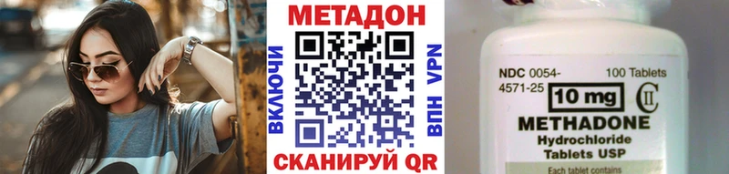 KRAKEN ссылки  Заволжье  МЕТАДОН мёд 