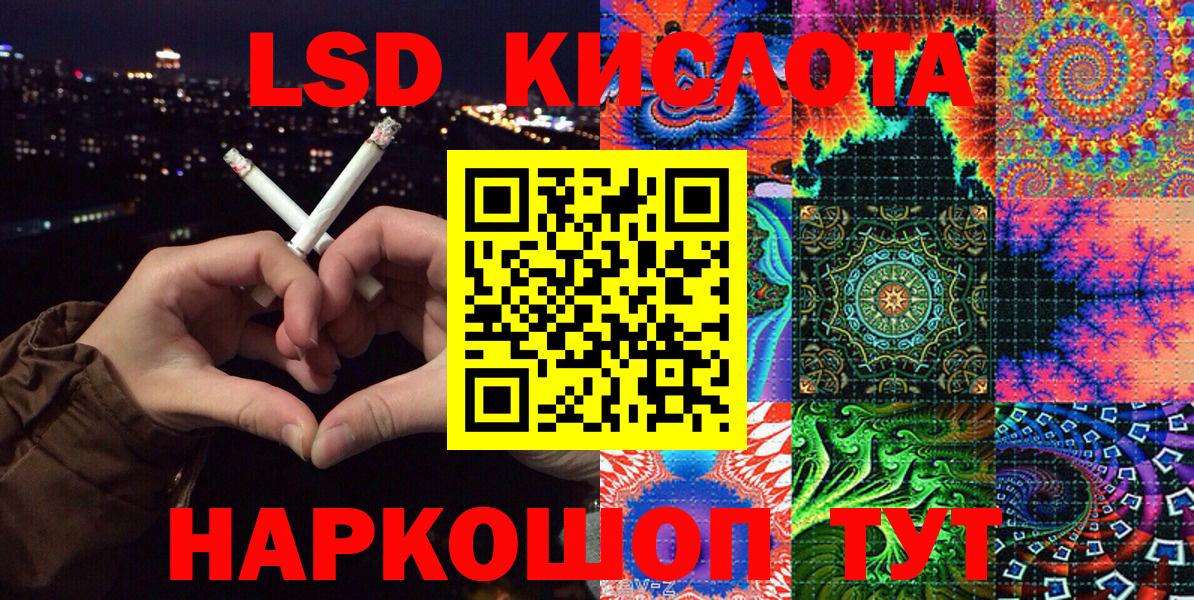 Заволжье  Марки 25I-NBOMe 1500мкг  Марки 25I-NBOMe 1500мкг  Наркотические марки  Вход с VPN 