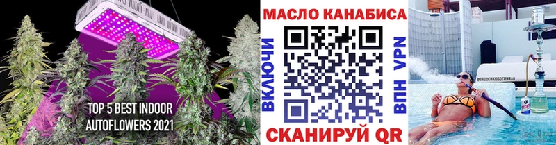 блэк спрут как зайти хочу Заволжье Дистиллят ТГК Wax