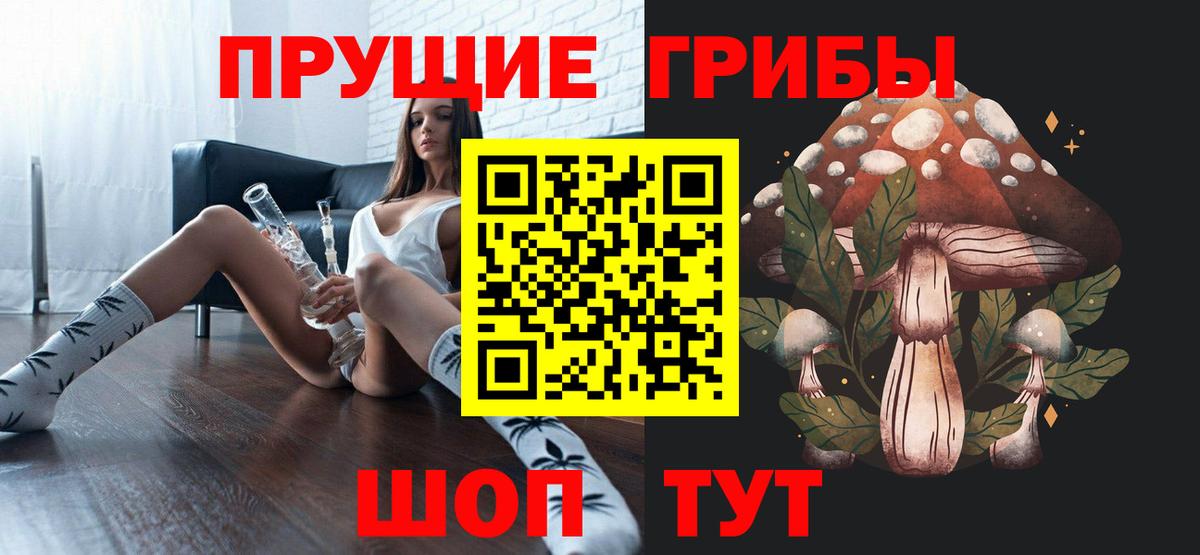 Канабис  ГАШ  Заволжье  Мефедрон   Вход с VPN  Alpha PVP СК кристаллы 