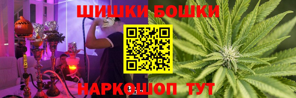 Метадон Заволжье